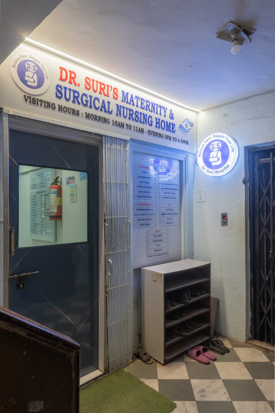 Rapid trauma response — Emergency trauma care facility