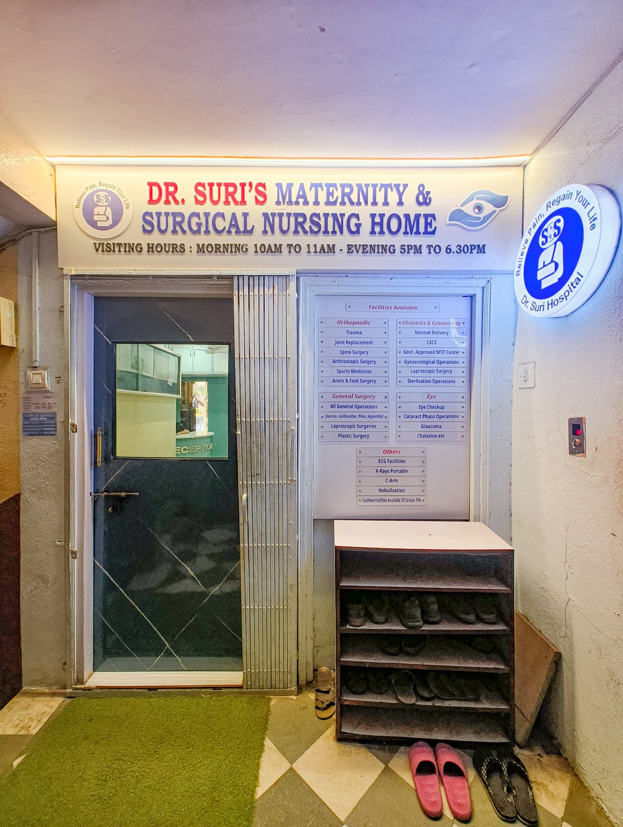 Entrance to Dr. Suri's Maternity & Surgical Nursing Home in Mira Road East